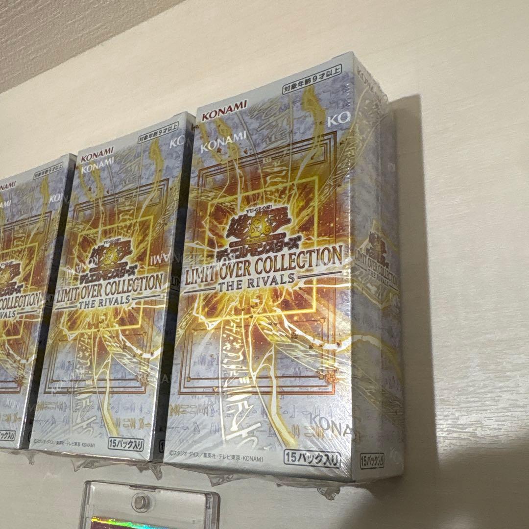 リミットオーバーコレクション　ライバルズ　1BOX　シュリンク付き　霊王の波動