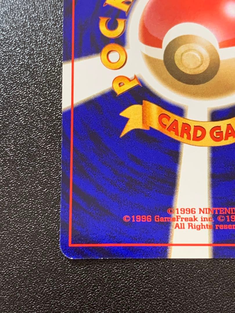 ミュウ 旧裏 プロモ No.151 サザンアイランド 1999年