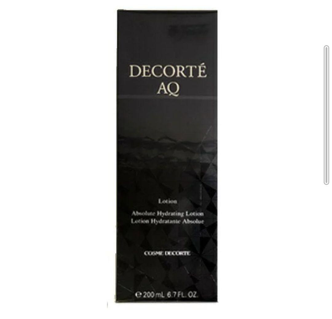 2月27日まで値下げ。DECORTÉ AQ2本　雪肌精UV乳液1個　新品未開封