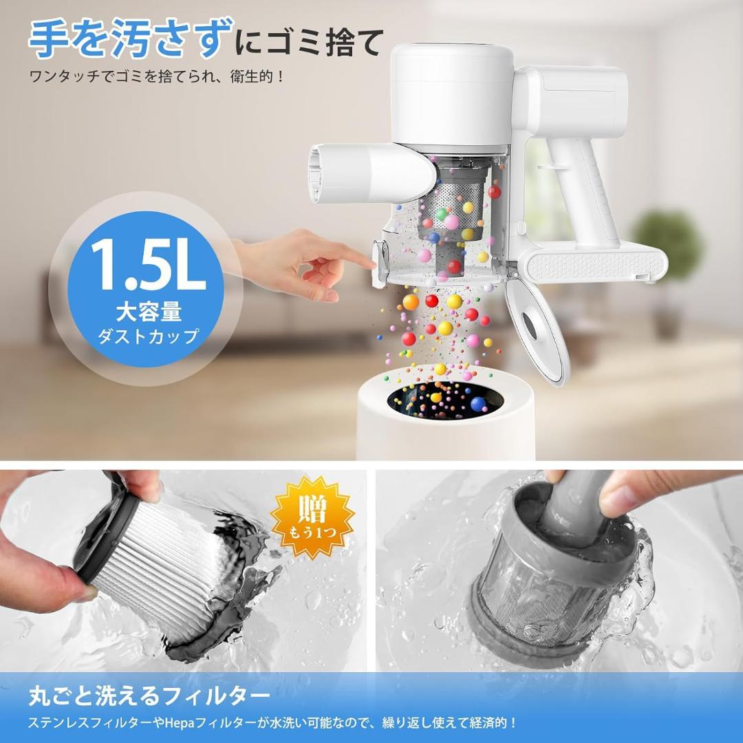 2026年新型 掃除機 コードレス 88000Pa圧倒的吸引力