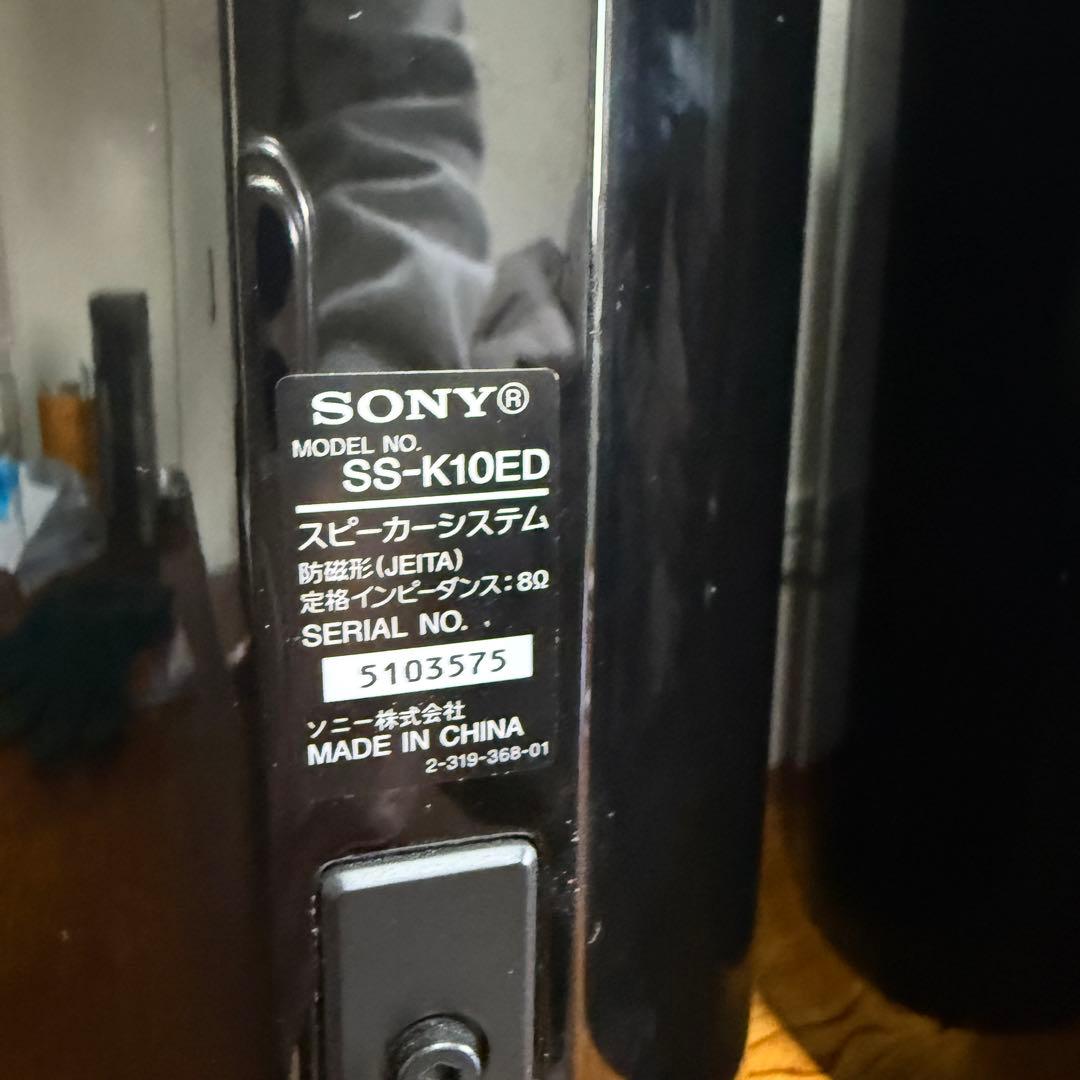 【コンパクト高音質】SONY 2WAY スピーカー SS-K10ED