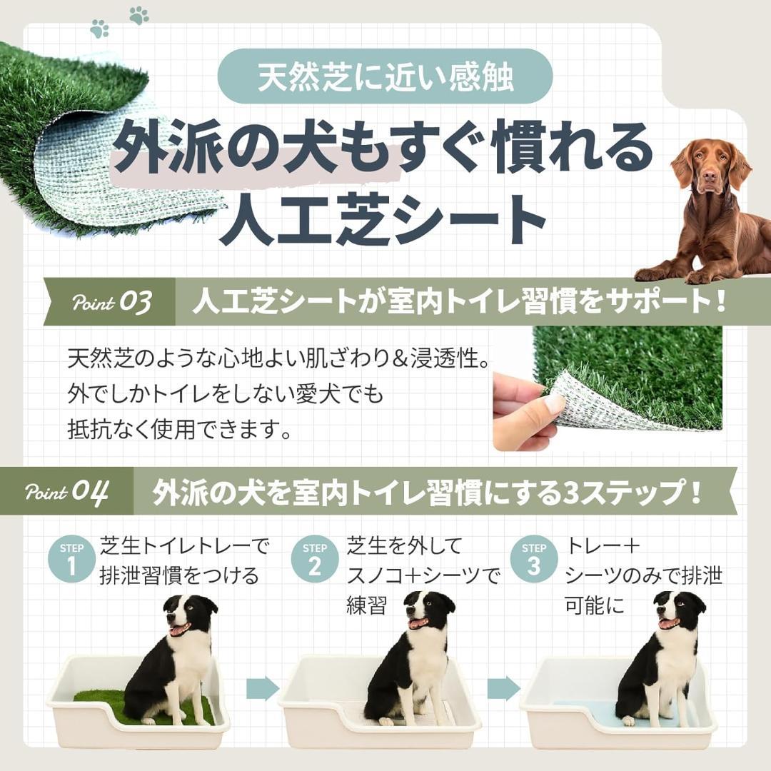 DogLife 犬トイレ トレー ホワイト XXL 700×590×200H