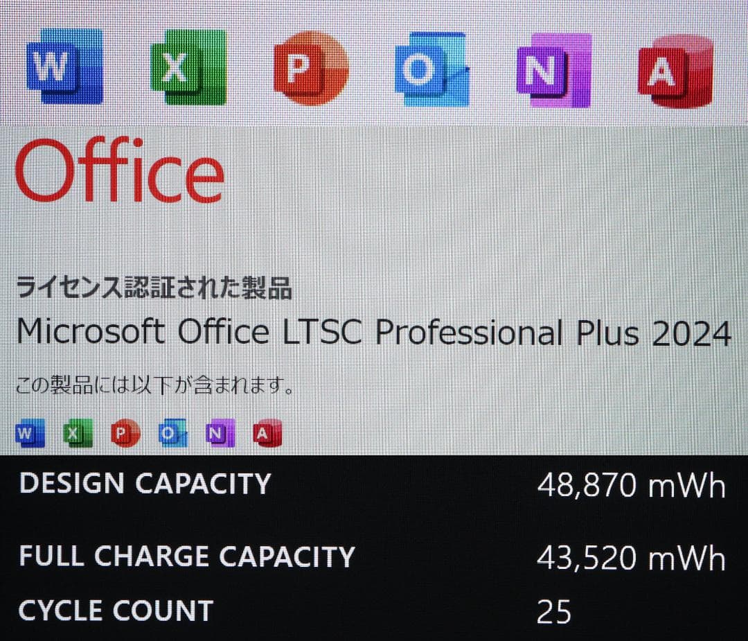 Surface Pro7+ LTE i5／256GB オフィス 電池良好89%