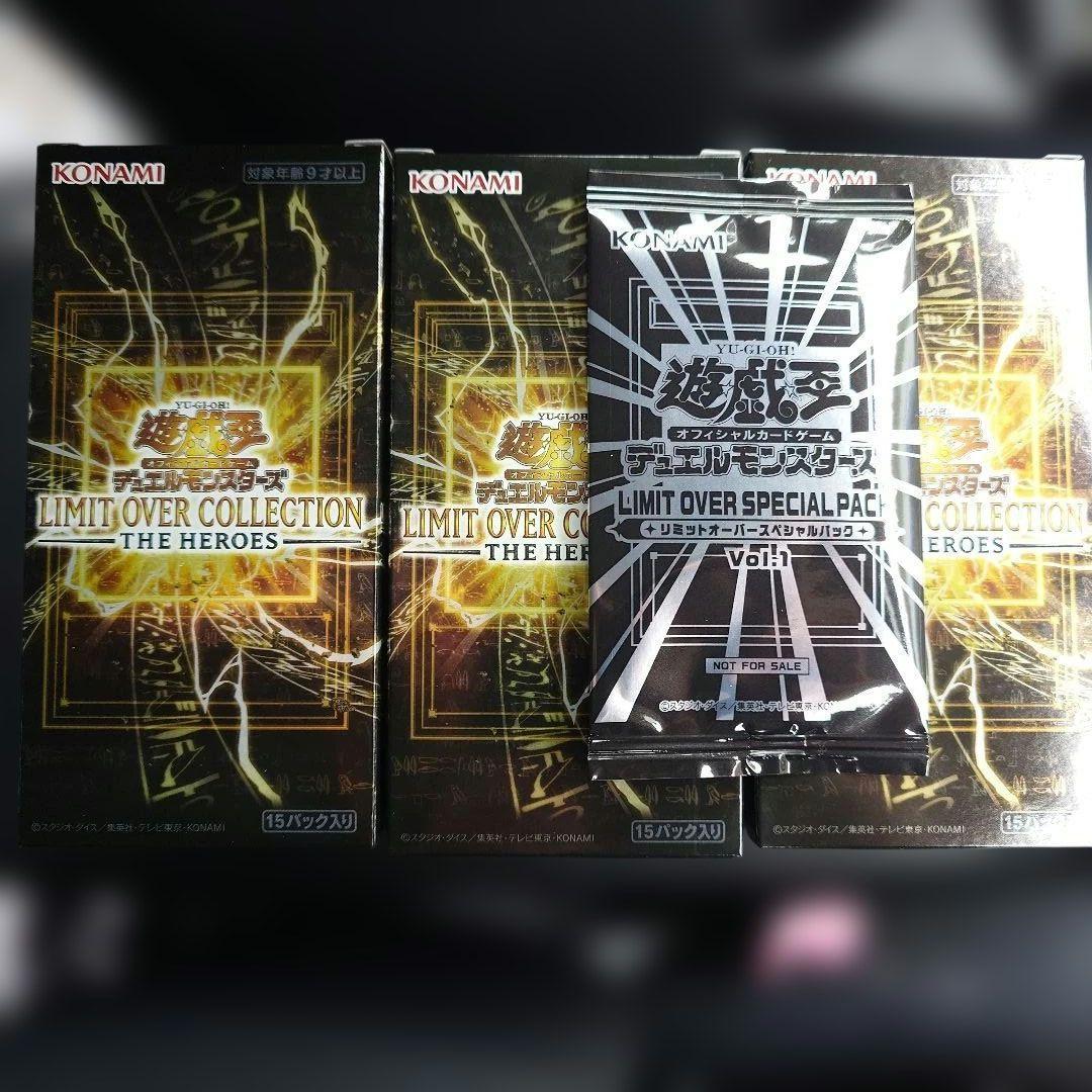遊戯王 LIMIT OVER COLLECTION HEROES 3BOX