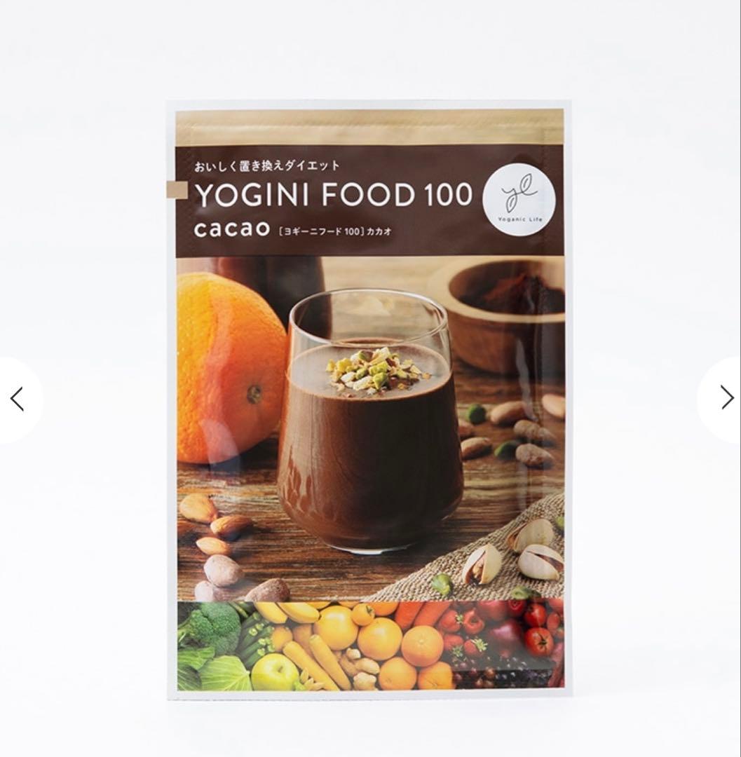 LAVA YOGINI FOOD 100 cacao 1箱 +フルーツMIX3袋