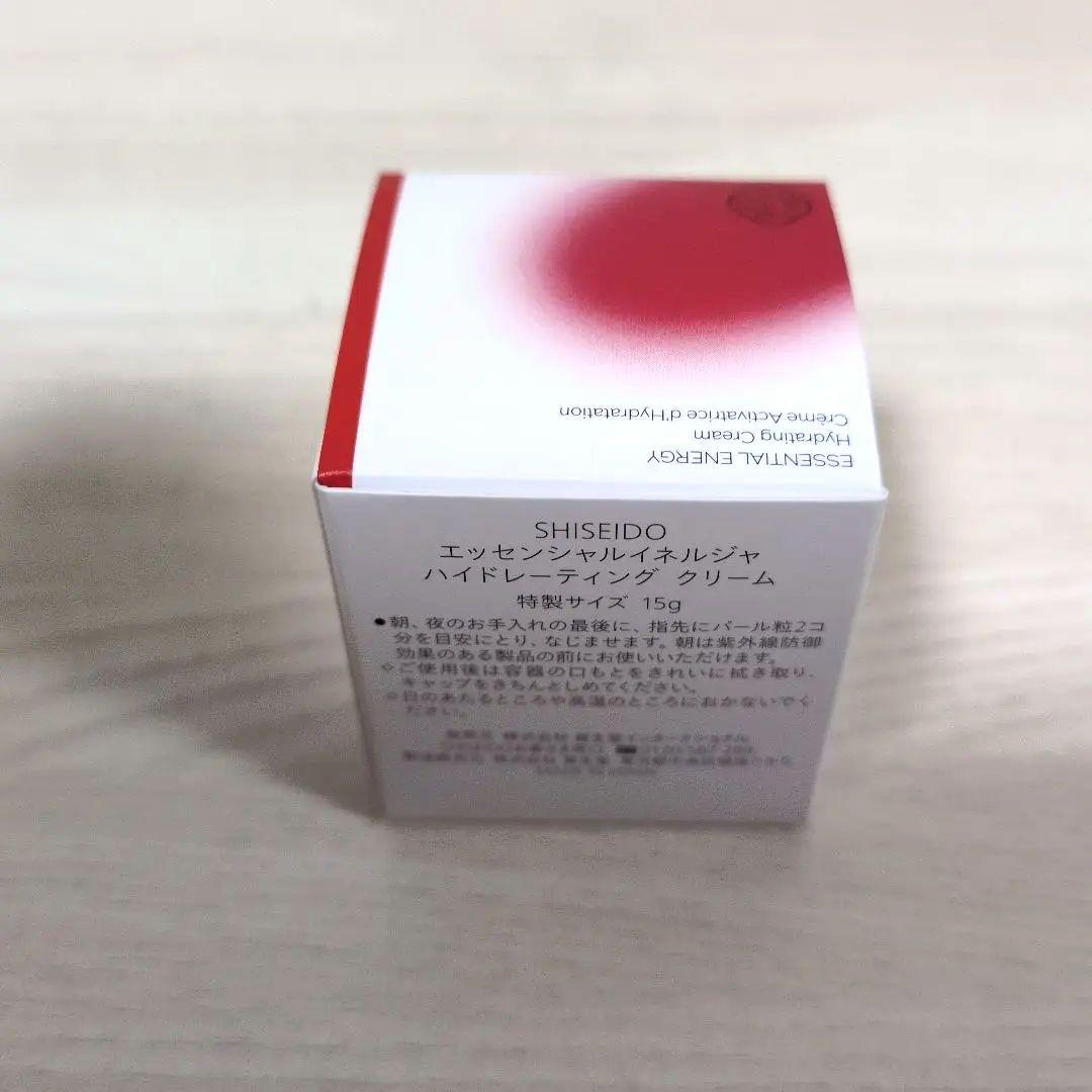 新品★SHISEIDO★ カラー＋グロウ　エンハンサー新発売 04 クリーム付