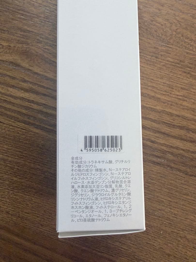 GAUDISKIN 3本セット（TAローション、エクラリバイブ、HQクリア）