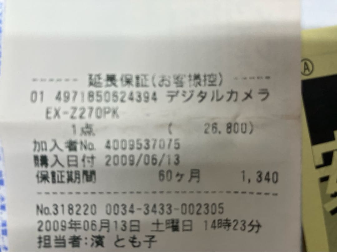 CASIO カシオ デジタルカメラ EXILIM EX-Z270PK ピンク