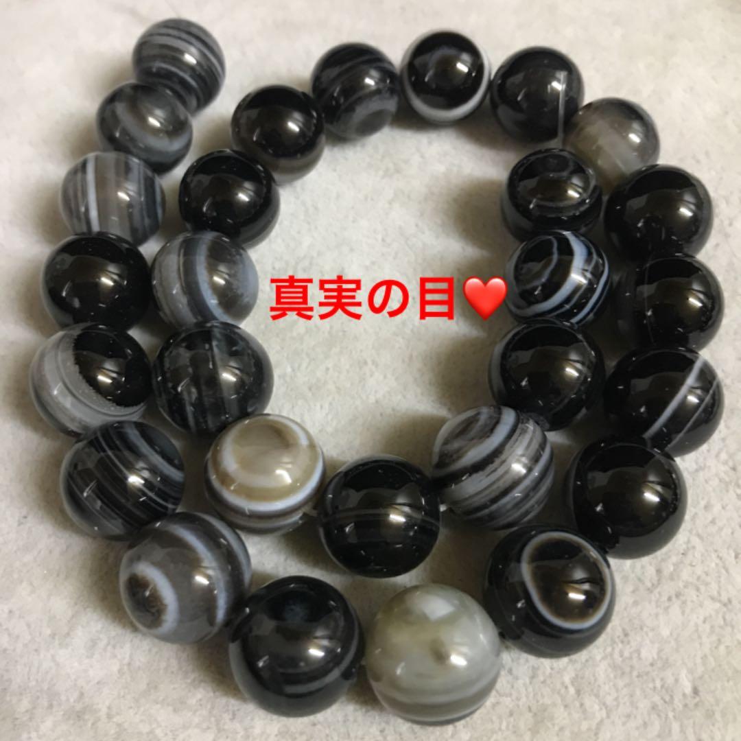 ★特選一連★魔除けの石【天眼メノウ瑪瑙アイアゲート14mm】❤️