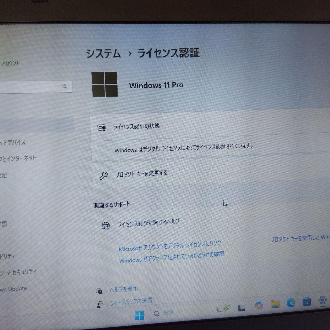 Toshiba ノートPC 15.6インチ Intel Core i5 7世代