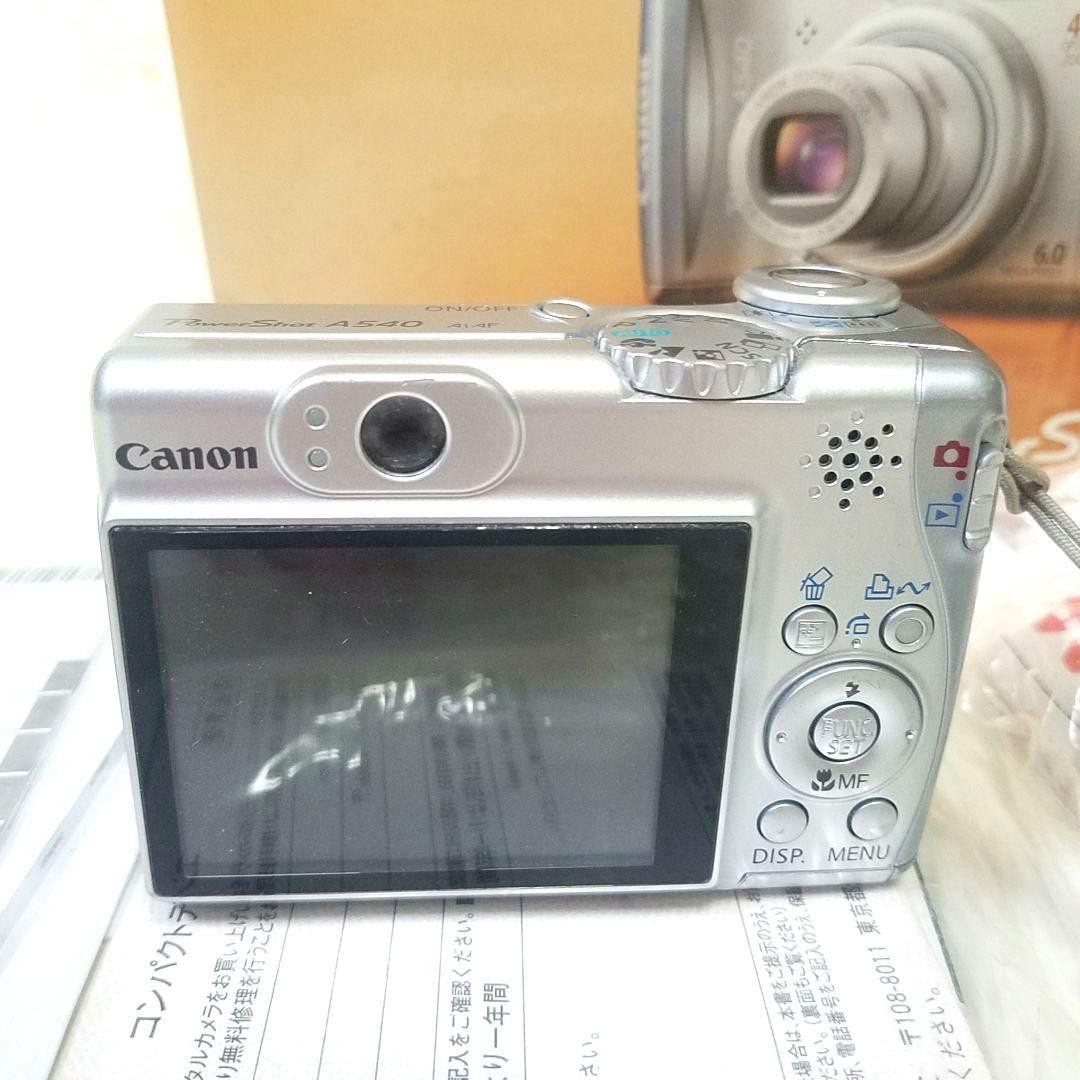 【美品】Canon POWER SHOT A540 箱 説明書 コード 保証書付
