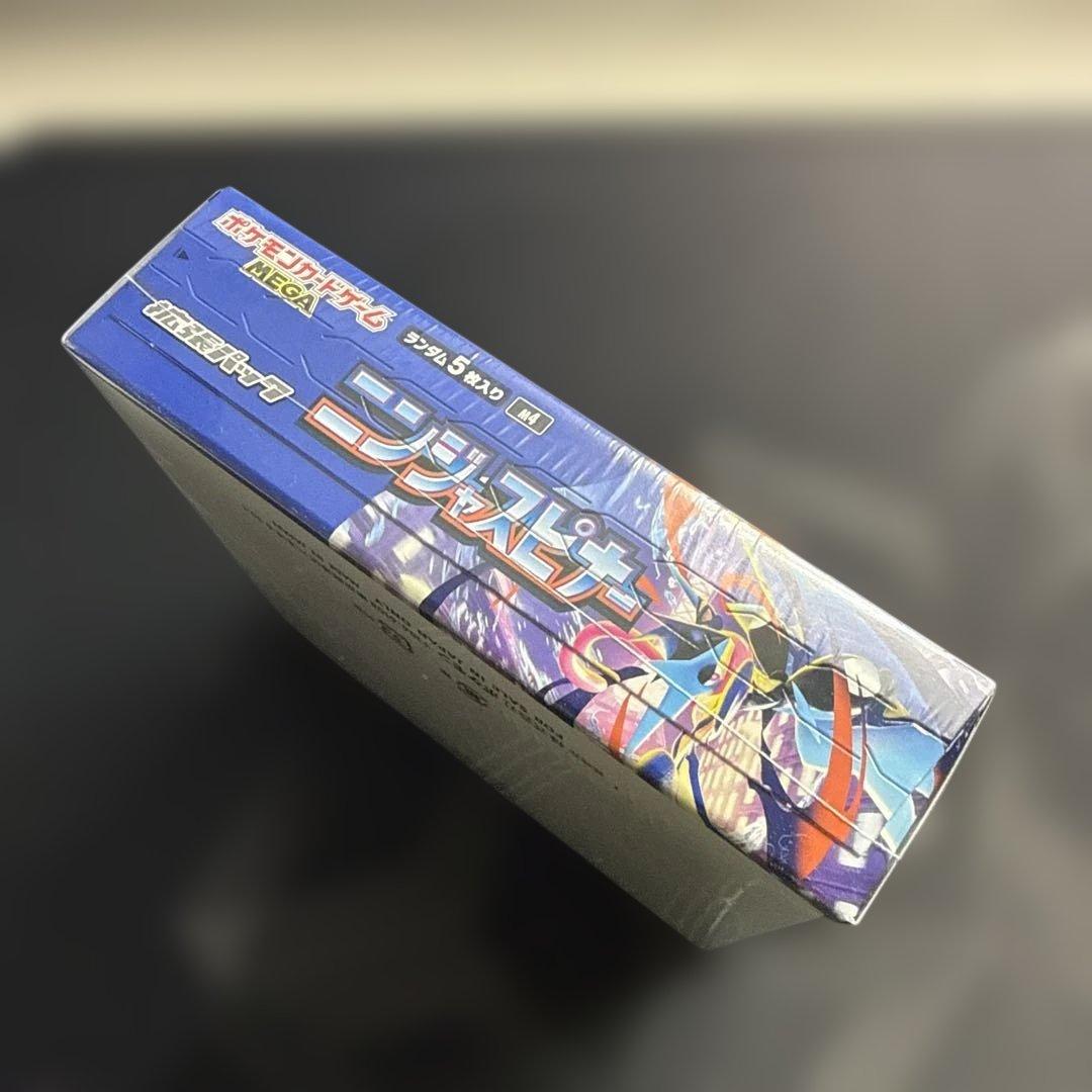 【新品未開封】ニンジャスピナー1BOX（30パック）シュリンク付き