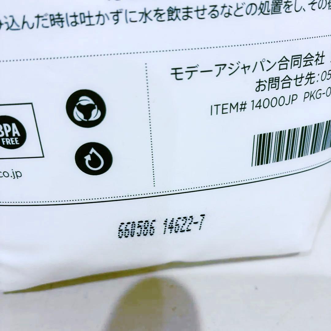 モデーア ランドリーパウダー　液体粉末洗剤　1.7kg 2個セット