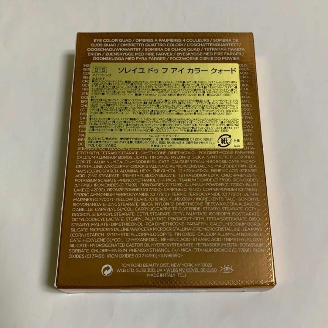トムフォード ソレイユドゥフ　アイカラークォード 01S アイシャドウ