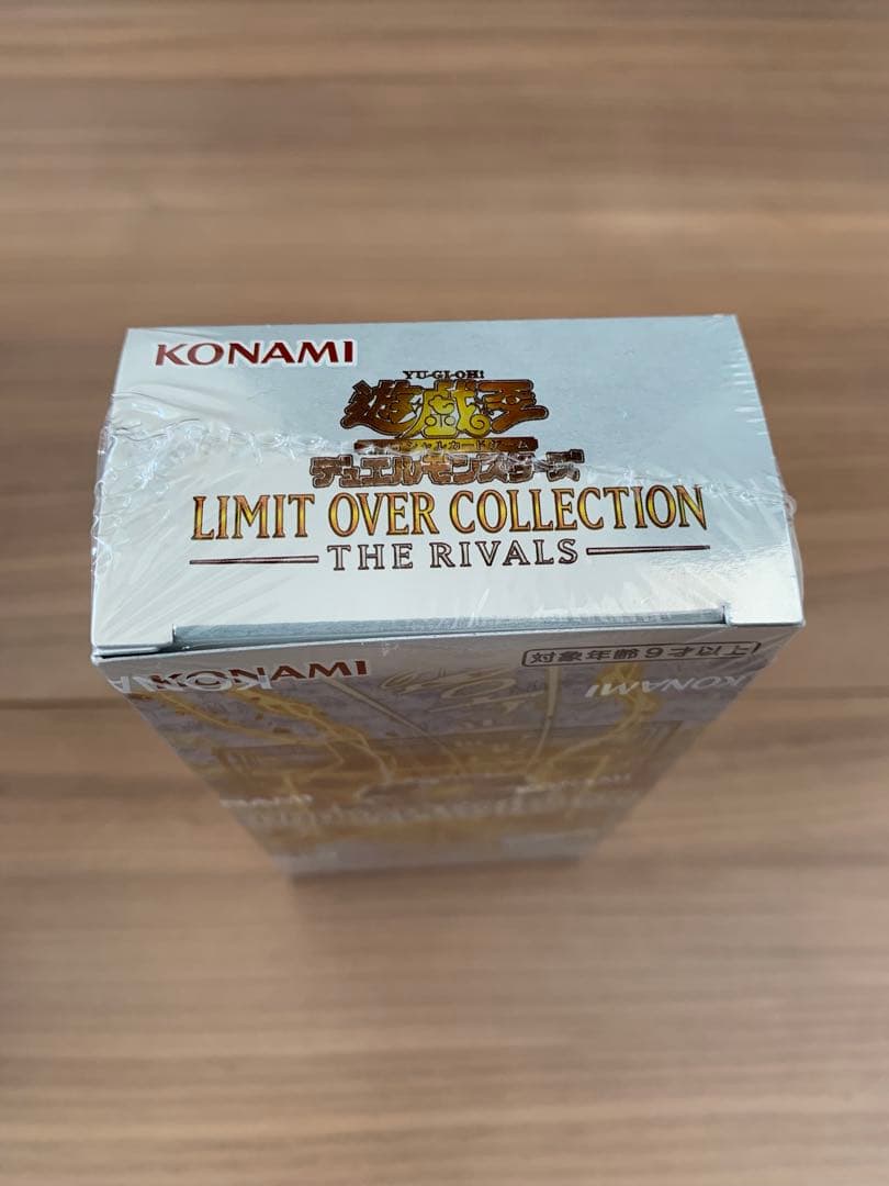 LIMIT OVER COLLECTION THE RIVALS 4箱 特典1枚