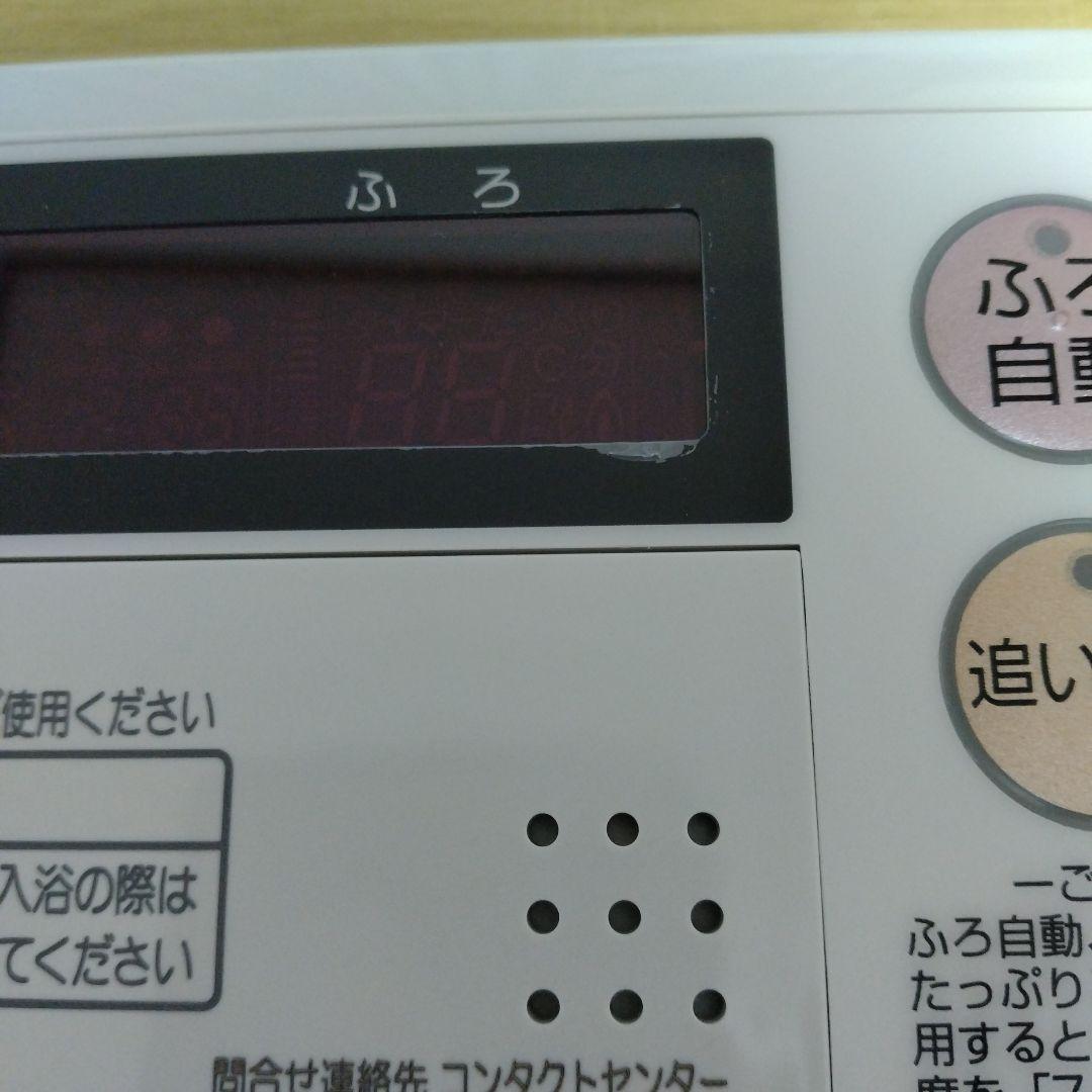 NORITZ 給湯器リモコン　RC-7611S・RC7611M