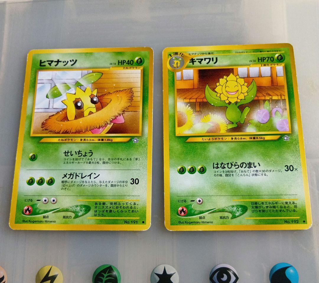 ポケモンカード 姫野かげまる氏 37枚