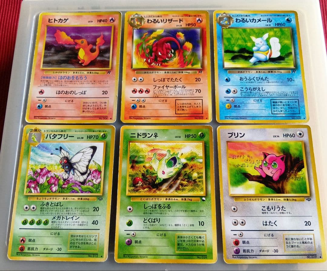 ポケモンカード 姫野かげまる氏 37枚