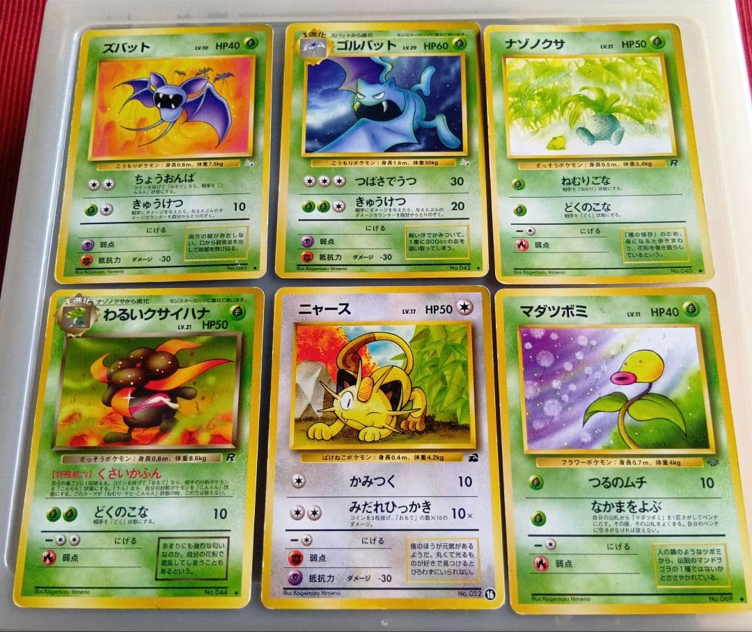 ポケモンカード 姫野かげまる氏 37枚