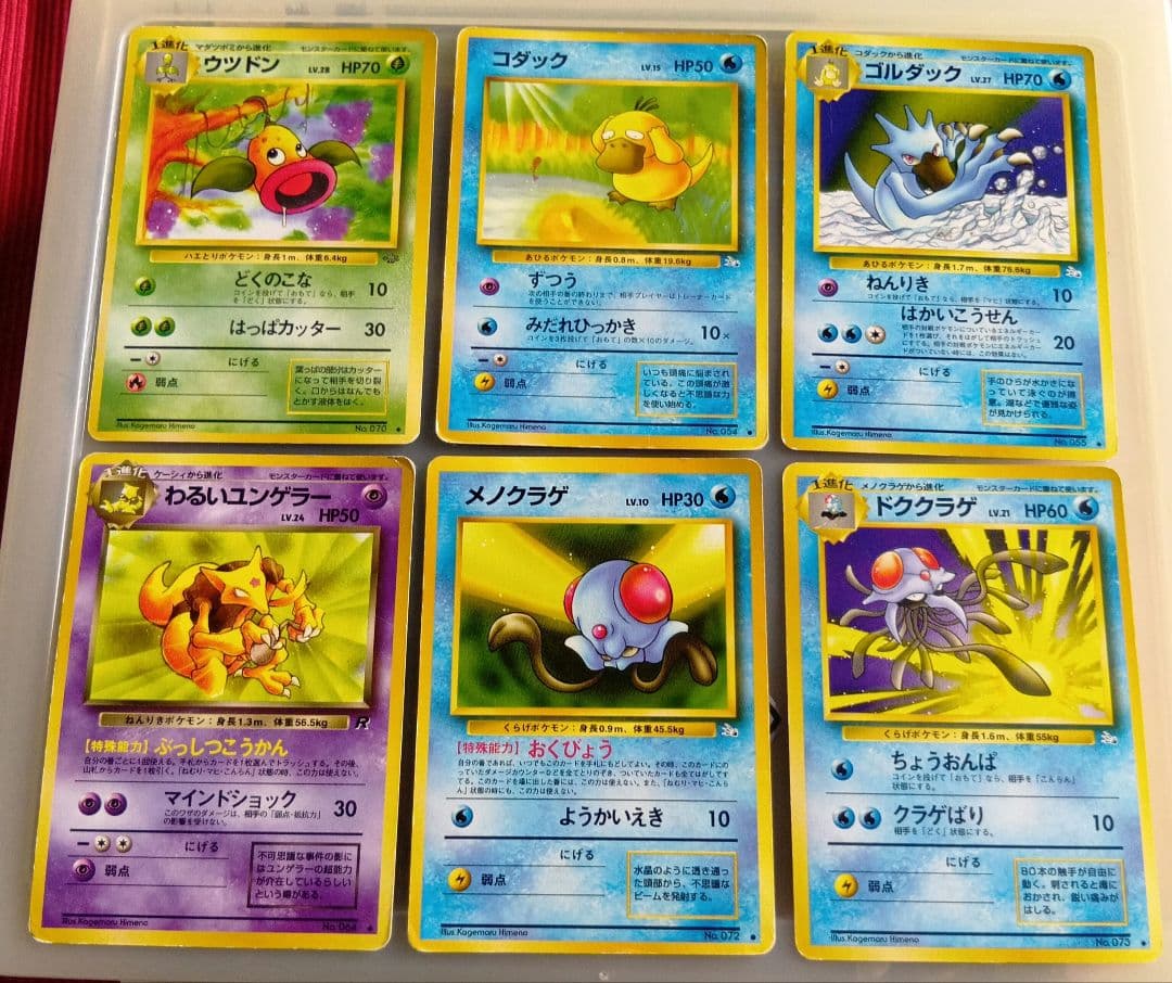 ポケモンカード 姫野かげまる氏 37枚