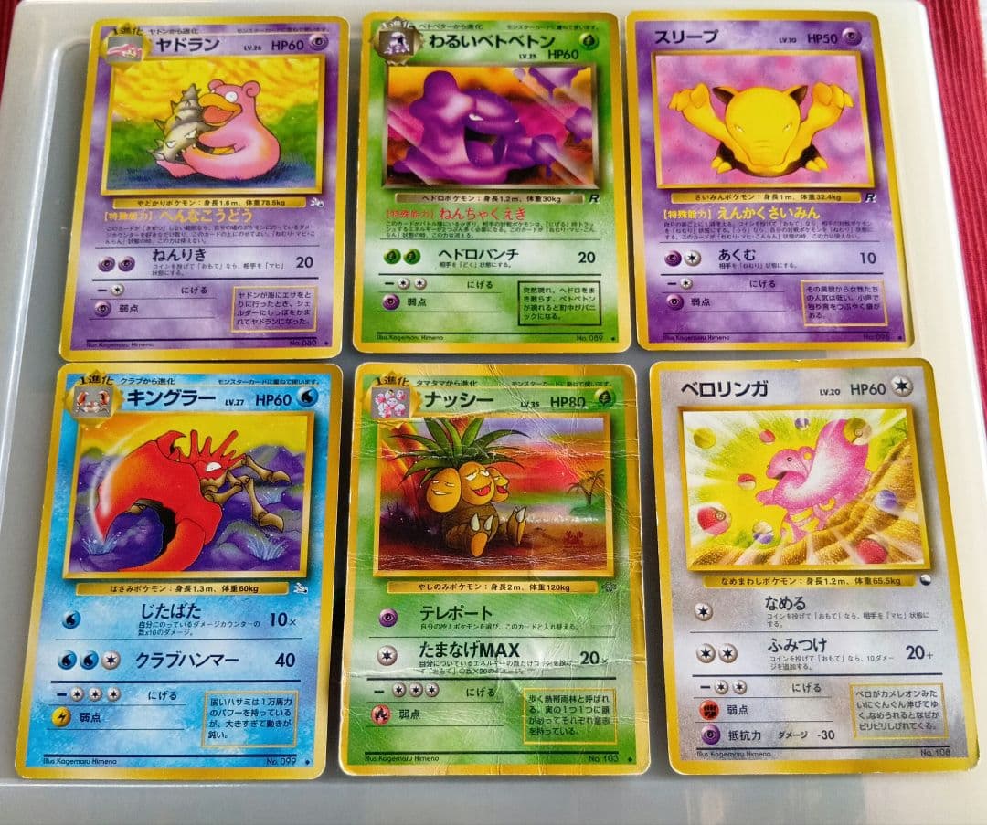ポケモンカード 姫野かげまる氏 37枚