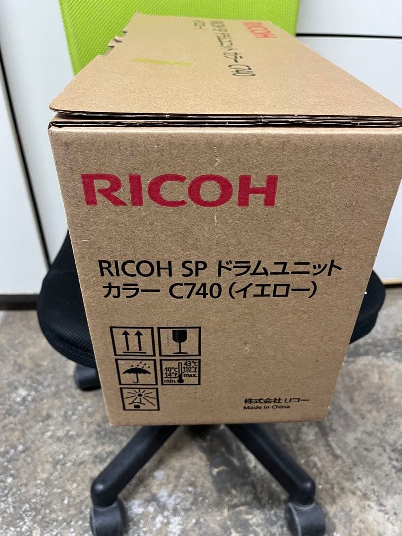 RICOH SP ドラムユニット カラー C740 純正 イエロー