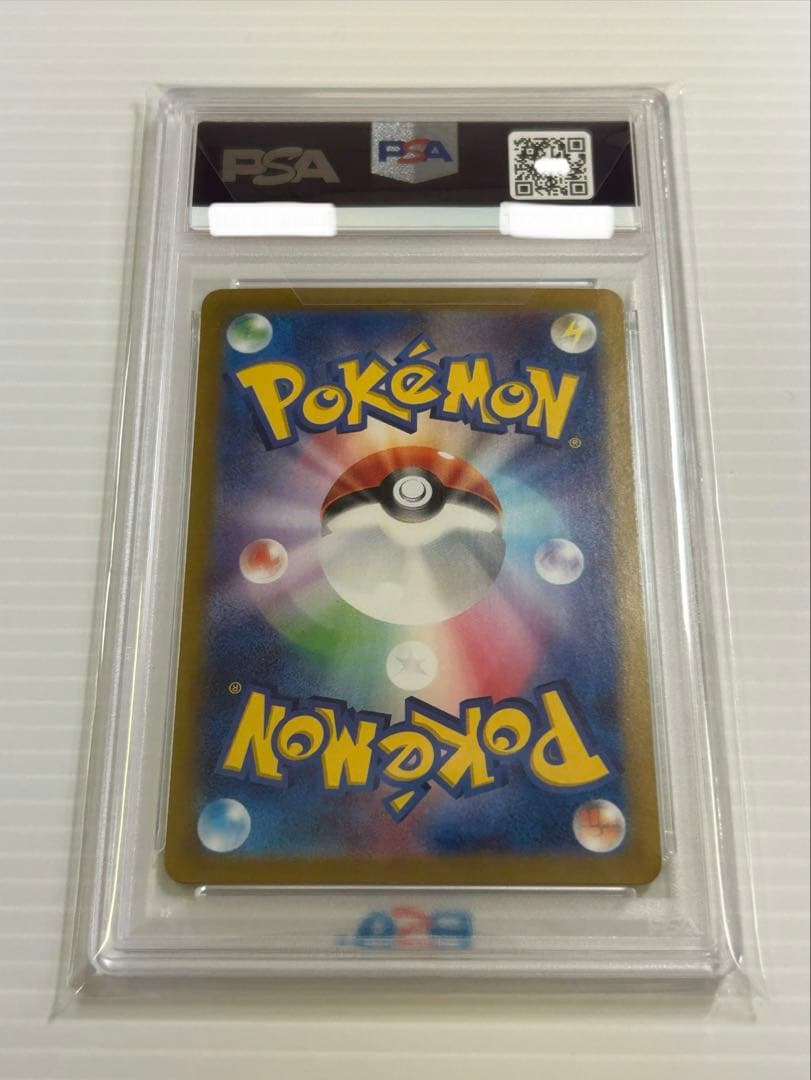 PSA10 ニンフィアex SAR SV8a 212/187