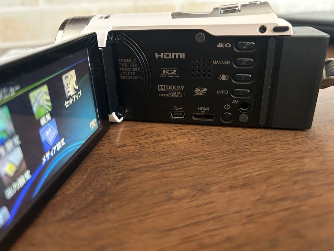 【美品】JVC Everio GZ-HM199-W ホワイト★SDカード2枚