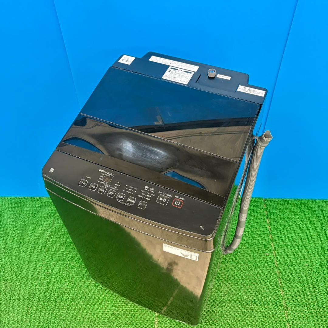 845 縦型洗濯機 メーカー 容量8kg ご家族向け 洗剤自動投入付き