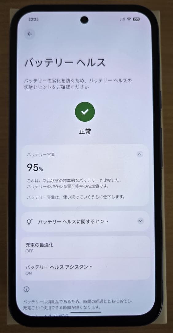 スマートフォン本体 Google Pixel 8a 128GB [Bay]