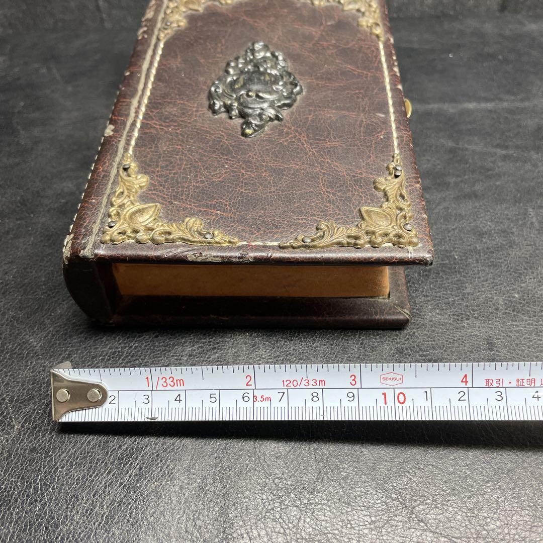 レア フランスアンティーク 洋書 本型 ボックス ケース