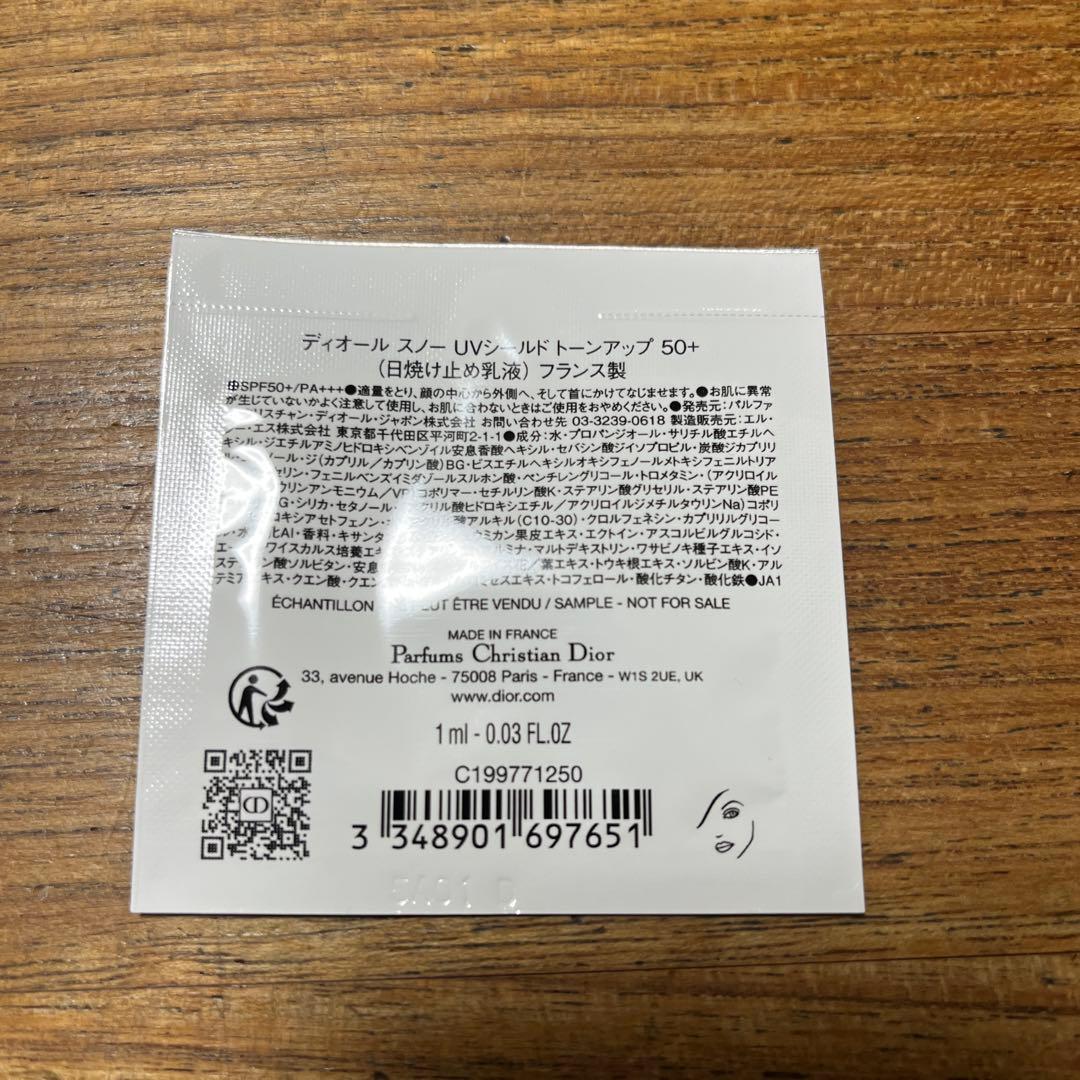 ディオールスキン フォーエヴァー スキンパーフェクト スティック 1.5N
