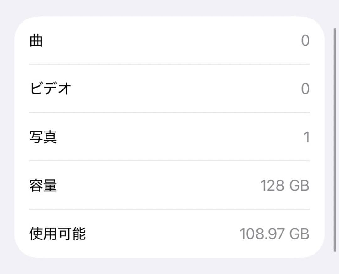 ★バッテリー100% iPhone SE 第3世代 128GB SIMフリー