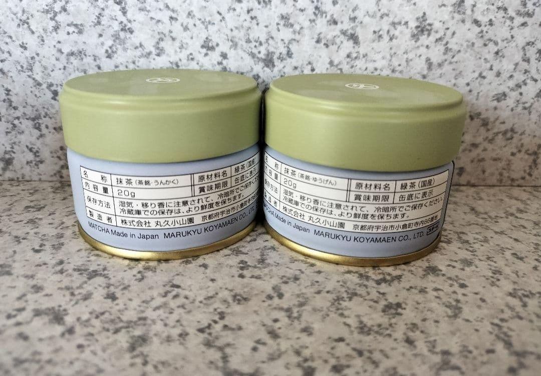 【説明欄必読】宇治 丸久小山園 抹茶 雲鶴20g缶 又玄20g缶【転売禁止】