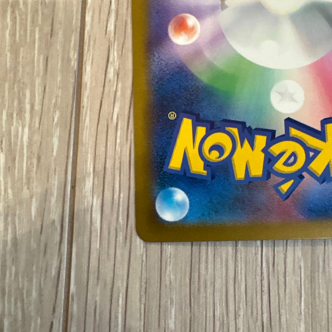 【美品】NのゾロアークSAR