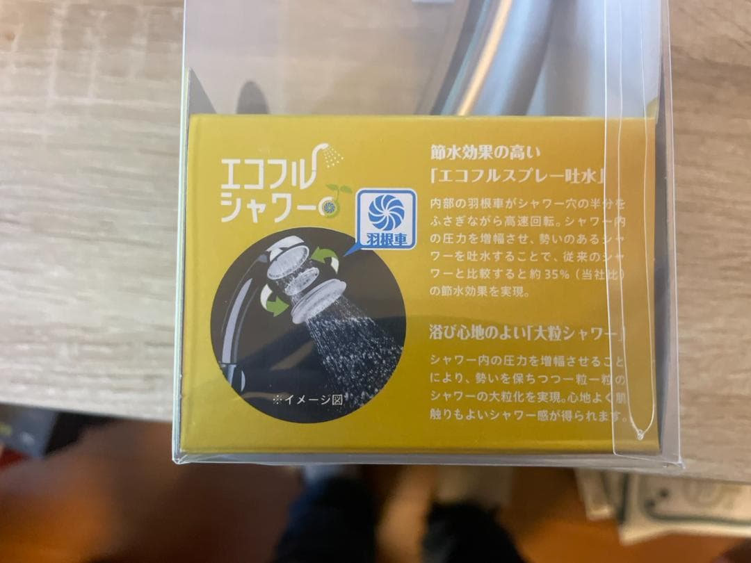 LIXIL リクシル シャワーヘッド PK-BF-SC6 未開封品