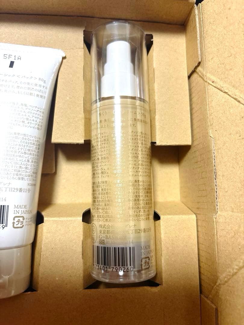 あきゅらいずきほんセレクト3点セット　泡石優スクラブ秀クリーム　新品届いたばかり