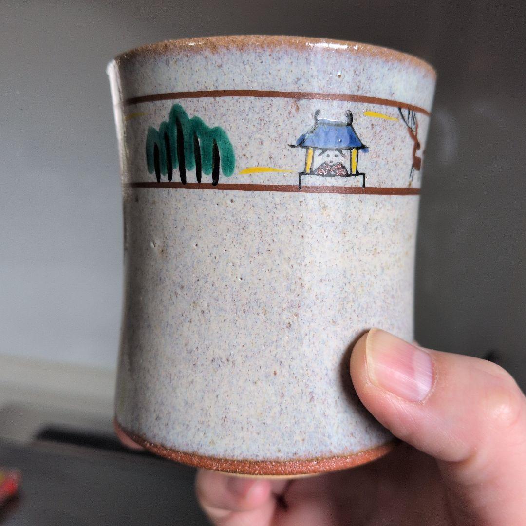 赤膚焼 大塩正人作 奈良絵 湯呑 なら絵　湯のみ
