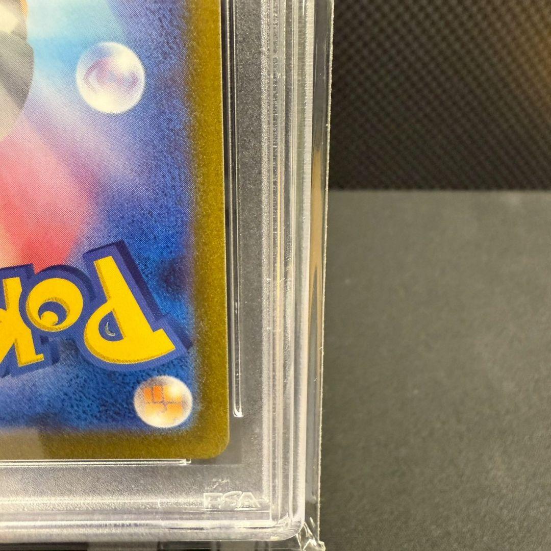 2023 ピカチュウ マスターボールリバースホロ PSA10