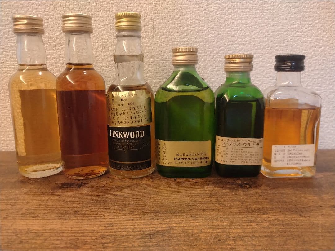 【kg.o】ウイスキーミニチュアボトル3本セット