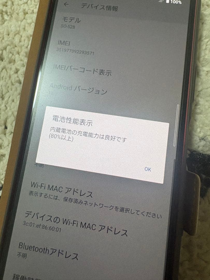 Xperia 10 S0-52B 128GB ピンク Docomo エクスペリア