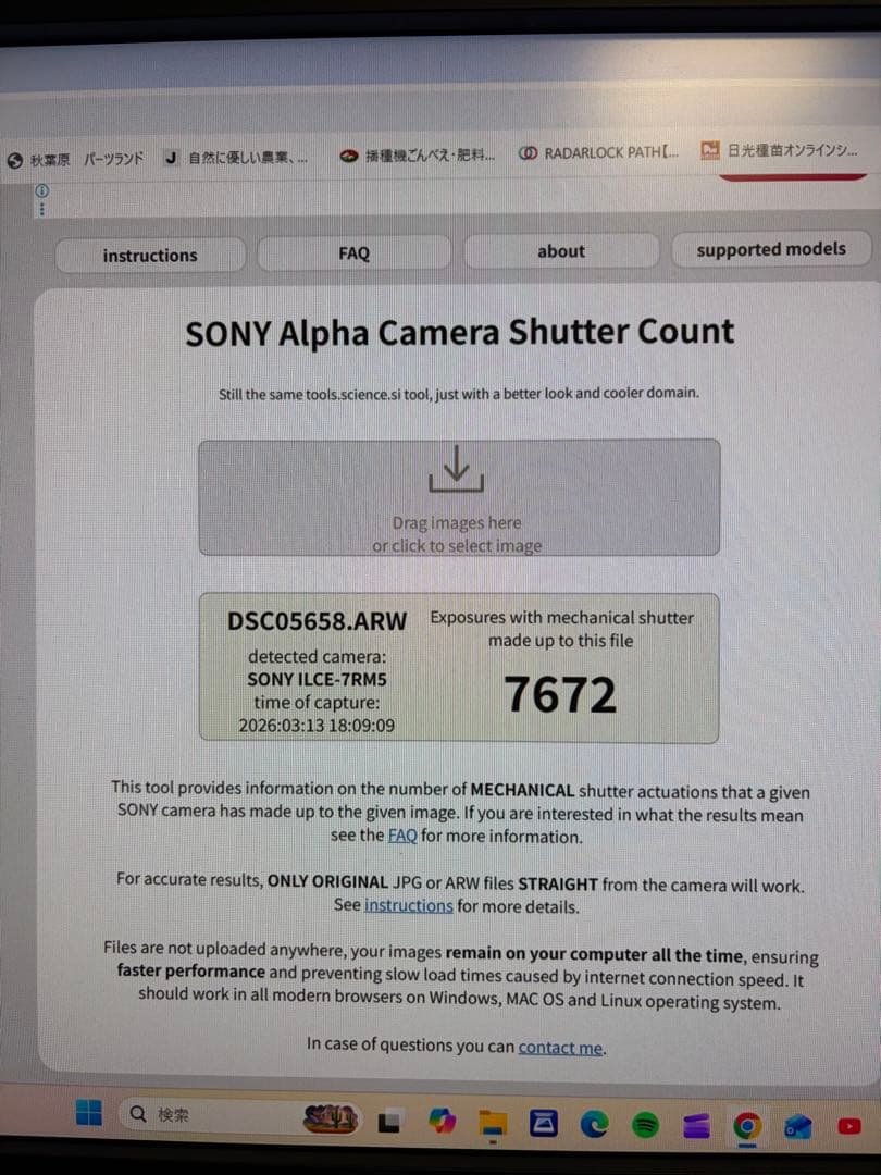 SONY α7R ミラーレスカメラ 本体