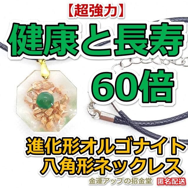 aha様　金運七万倍　他　同梱値引き適用