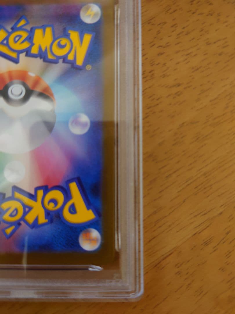 【 PSA10 】ユニラン AR ワンオーナー品
