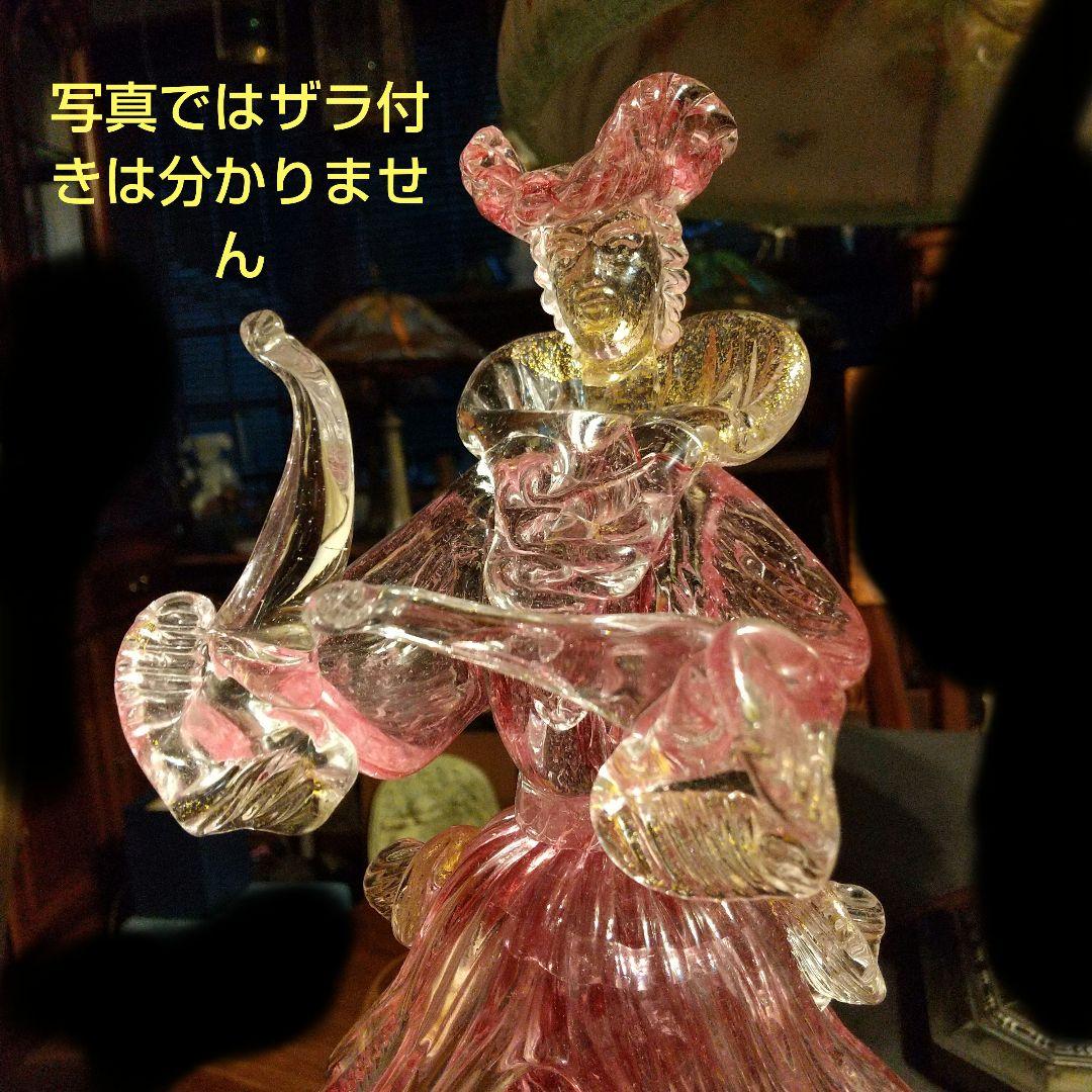 ベネチアンガラス フィギュリン ムラ―ノガラス ピンク 工芸品 貴重