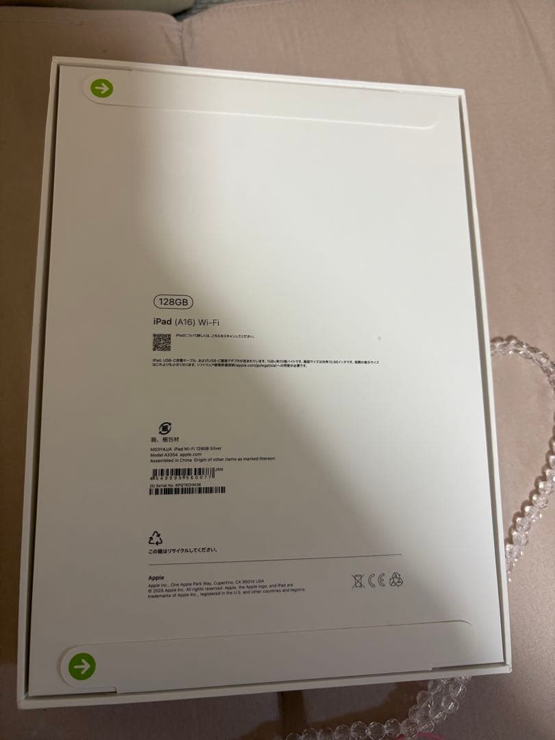 iPad(A16)Wi-Fiモデル128GBシルバー