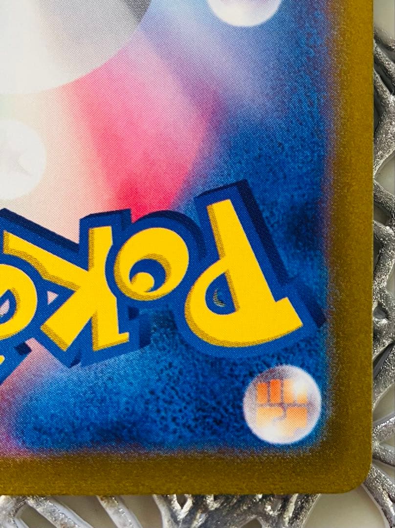 ポケモンカード「ダークライVSTAR」 SAR VSTARユニバース