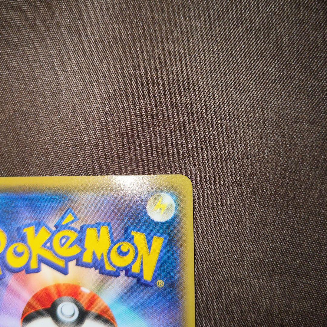 ピカチュウ：YU NAGABA×ポケモンカードゲーム PROMO S-Pプロモ…