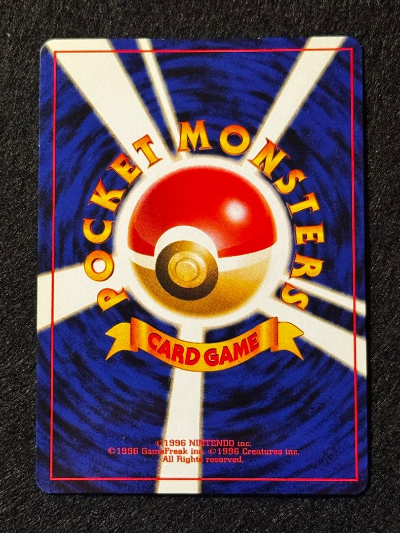 メ*ス様 「ルギア」ポケモンカード neo１弾【金、銀、新世界へ・・・】（旧裏）
