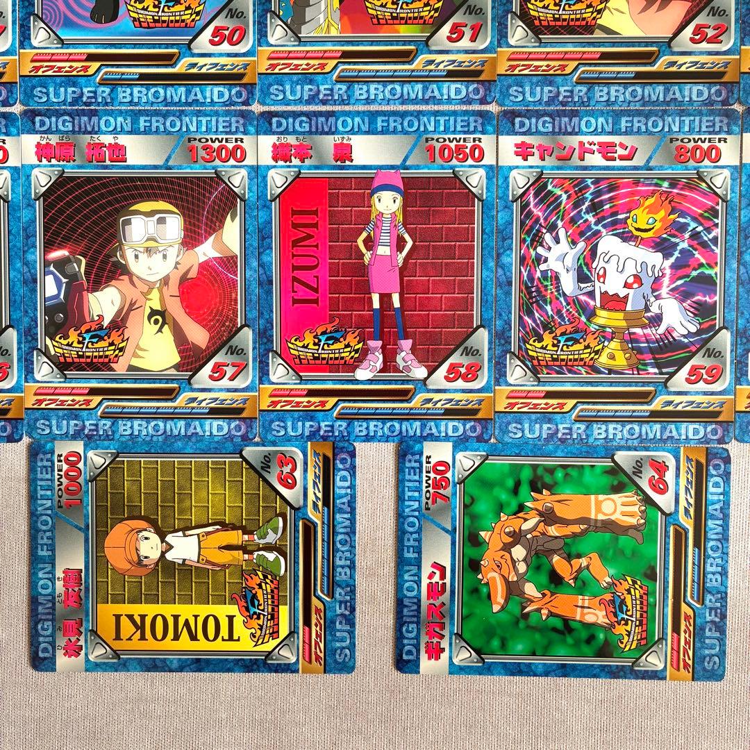 デジモンフロンティア　スーパーブロマイド　デジモン　カード　アマダ